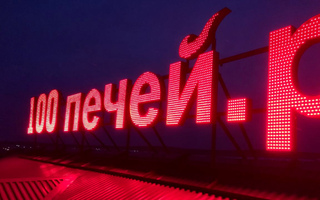 Крышные установки